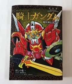 Item thumbnail for item e1ba6f44-5388-478b-a74c-30a90a250eed