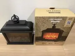 LED DANRO(MサイズUSB接続ランタン型暖炉)