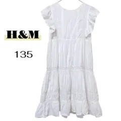H&M ホワイト フリルティアードワンピース 135 キッズ Aライン 半袖