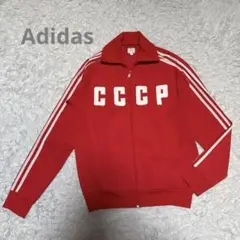 希少 adidas Originals CCCP ソ連 ジャージ 即決 希少 adidas Originals CCCP ソ連 ジャージ 日本規格品 O