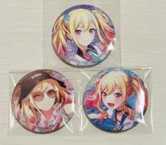 プロセカ 天馬咲希 グリッター缶バッジ セット
