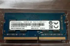 ノートPC用メモリ 4GB RAMAXEL PC4-2666 DDR4