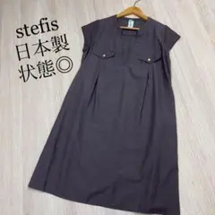 美品 stefis シュテフィス スキッパー ロングワンピース 36