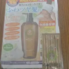 2025年最新】ヨガハーブ薬用エイジングケアシャンプーの人気