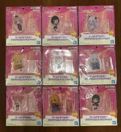 ワールドダイスターアクリルフィギュア vol.1 全12種セット中の９種セット