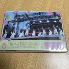 日向坂46/6周年記念～6回目のひな誕祭　DAY1 Blu-ray