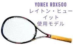 2025年最新】ヨネックス RDX500の人気アイテム - メルカリ