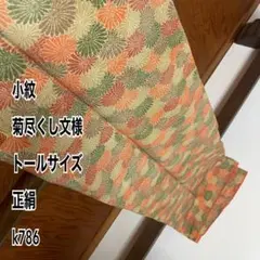 Item thumbnail for item 6f3a57fa-6be8-41f6-b92c-8c4ef6ecff28