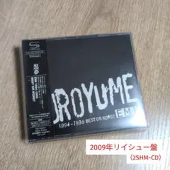 黒夢 配布CD SINGLE COMMEMORATION EITHER SIDE EITHER SIDE／黒夢 - YouTube