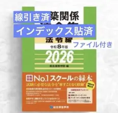 Item thumbnail for item da2be72f-207b-43ae-844b-fb55a04d26e4