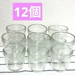 モロゾフ　プリン容器　12個