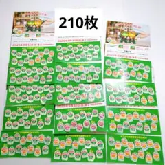 ゼスプリ zespri キウイブラザーズ 応募用紙 シール 210枚