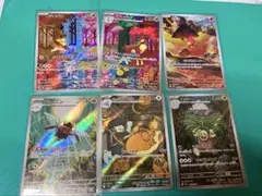 最安値スタート　ポケモンカードAR 6枚　進化ライン含め　まとめ売り
