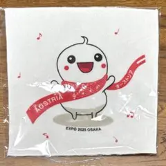 オーストリア館　キャラクター今治タオル