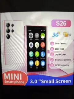新品未使用　ミニスマホ