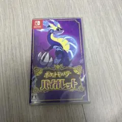 ポケットモンスター バイオレット Nintendo Switch