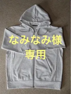 SHIPS パーカー L