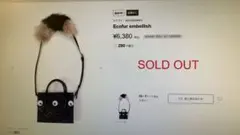 グレースコンチネンタル バックの持ち手ファー