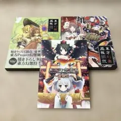 2025年最新】溝口ケージ 同人誌の人気アイテム - メルカリ