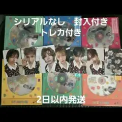 boynextdoor boylife ユニバトレカ付 ソロ盤 6枚セット1