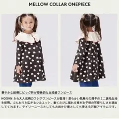 マーキーズ　ハートワンピース