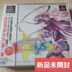 ドキドキプリティリーグ　ｌovely  Star　PSソフト Amazon | ドキドキプリティリーグ Lovely Star | ゲームソフト