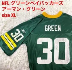 【NFL】アーマングリーン グリーンベイ パッカーズ XLサイズ アメフト