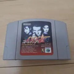 ゴールデンアイ007 ニンテンドー64ソフト