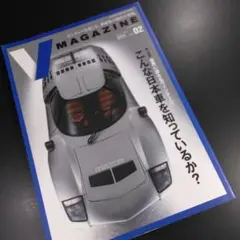 V MAGAZINE CCC CAR LIFE LAB Vol.02