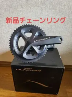 FC R8000 52-36 165mm