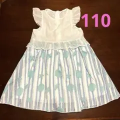 週末値下げ❣️水色と白のストライプ フリルノースリーブワンピース