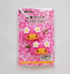 サンリオ トコナツバケーション 前髪クリップ マイメロディ 日焼け マイメロ