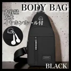 【大人気】黒　ブラック　トートバッグ　大容量　ユニセックス　男女兼用　高品質