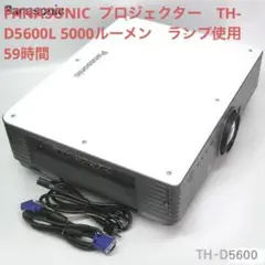 2025年最新】TH-D5600の人気アイテム - メルカリ