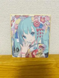 タイトーくじ本舗「初音ミク10th Anniversary！」描き下ろしミニ色紙