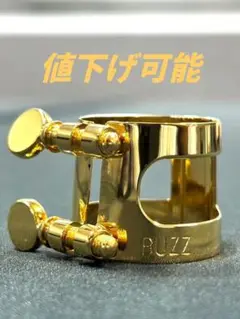 B♭クラリネットリガチャー　BUZZ GW値下げします BUZZ B♭クラリネットリガチャー プラチナ PTP｜ 管楽器専門店