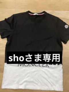 【未使用】MONCLER Tシャツ