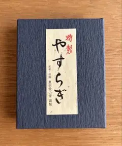 ジャワ 沈香 5g 愛山堂製 2025年最新】愛山堂の人気アイテム - メルカリ