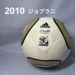 2025年最新】2010 ジャブラニの人気アイテム - メルカリ