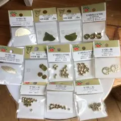 貴和製作所　パーツクラブ　ゴールド　メタルパーツ　半額