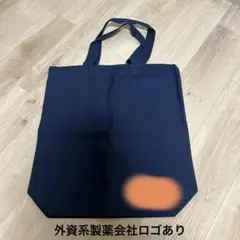 キャンバス トートバッグ A4サイズ ノベルティ