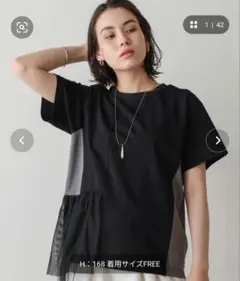 Bou Jeloudブージュルード メッシュ切替Tシャツ ブラック 　新品