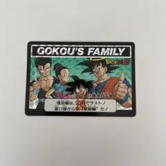 ドラゴンボール　本弾　646 カードダス