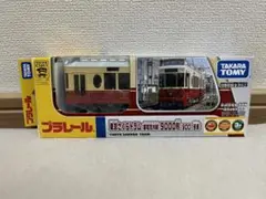 Item thumbnail for item 2282ed06-3ad5-4723-a1e8-980b0afa042c