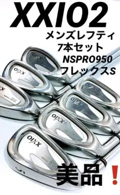 ゼクシオ 2代目 メンズレフティ アイアン7本セット
