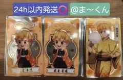鬼滅の刃　漆ノ章 in ナムコキャンペーン　クリアカード 我妻善逸 3点 セット