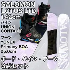 YONEX CONTACT 161cm スノーボード キャンバー 楽天市場】スノーボード ヨネックス ダブルキャンバーの通販