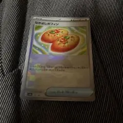 なかよしポフィン モンスターボールミラー ポケモンカード