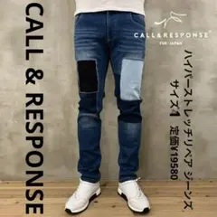コール&レスポンス　ハイパーストレッチリペアジーンズ　サイズ1　新品未使用品