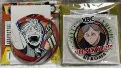 【8736】ハイキュー!! バッジ 灰羽リエーフ 2点
